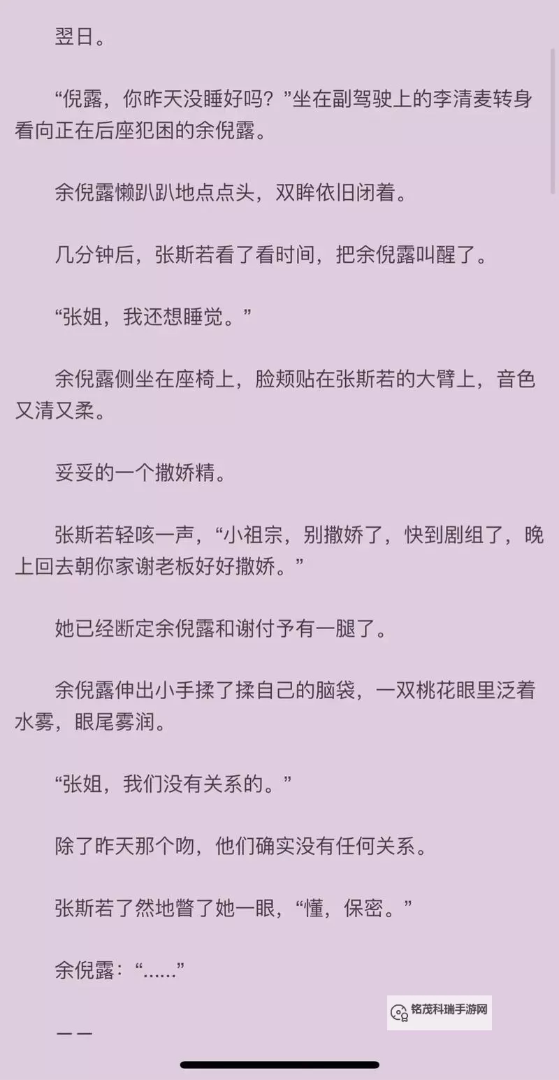 余下全文打不开小说：阅读遇阻的原因与破解方式图1