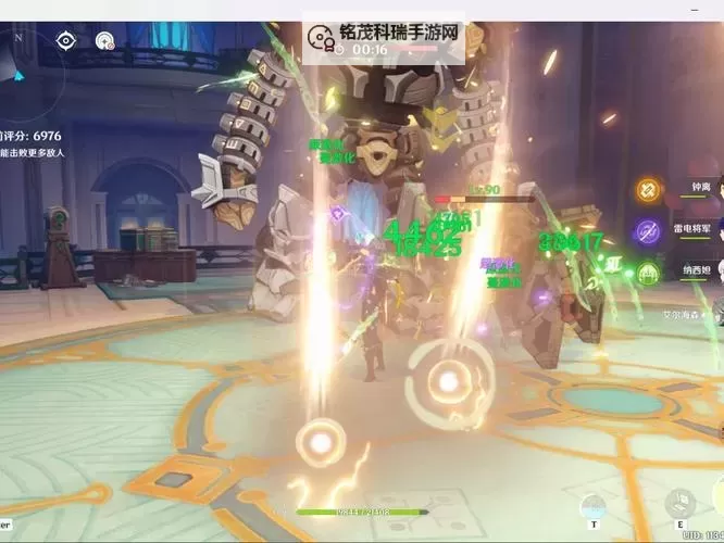 《原神》4.3幻光奇技实录第三关错位伪影的袭击阵容推荐图2