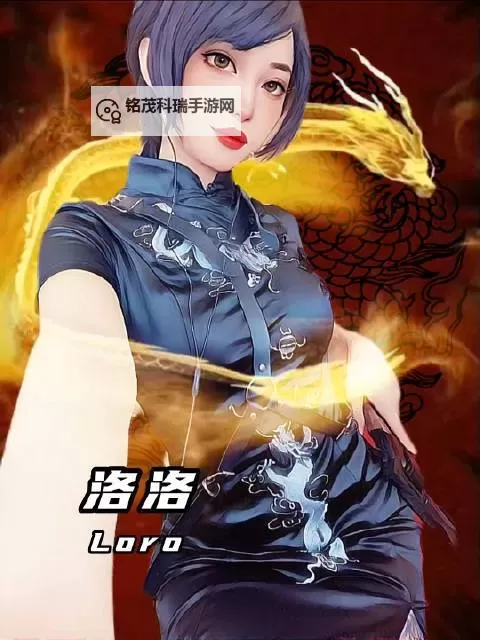 色洛洛综合：探索多维度创新与发展路径图1