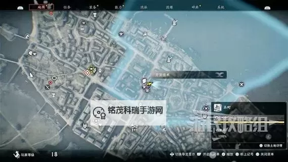 《浪人崛起》小鹿乱撞的少女心支线任务攻略 小鹿乱撞的少女心支线怎么做图1