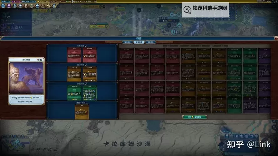 《文明6》图文攻略 全系统详解及玩法图文攻略图1