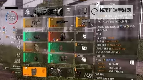 《全境封锁》1.7金装邪道build攻略图1