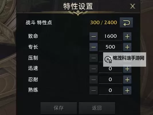 《命运方舟》荒漠枪手详细玩法攻略 女枪怎么玩图2