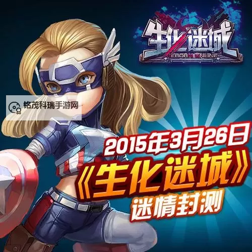 生化迷城双开挂机软件推荐  怎么双开生化迷城详细图文教程图2