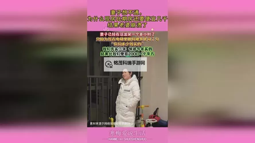 打扑克不盖被子全程：夜半不眠的豪放与孤寂图1