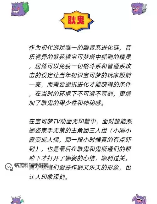 口袋妖怪X/Y 精灵非主流打法心得图1