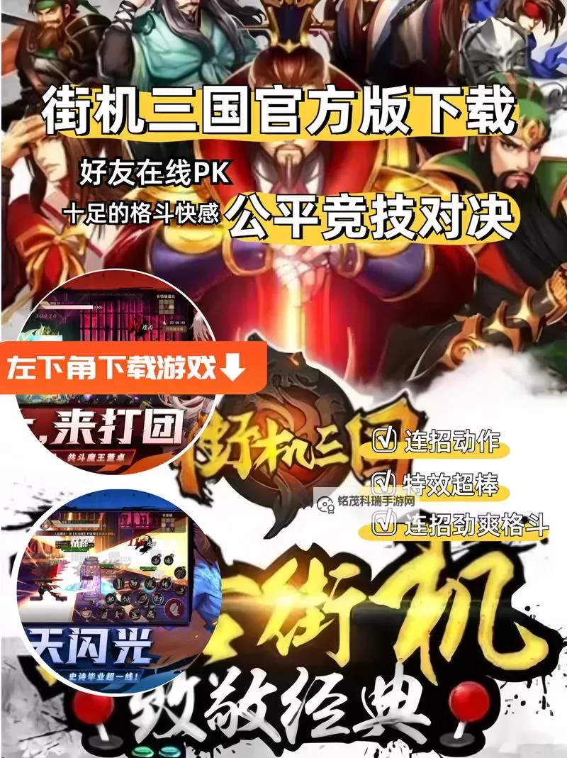 手机三国2如何双开 2021最新双开神器来袭图1