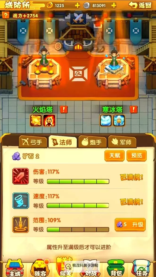 怎么双开全民爱主公？ 全民爱主公双开挂机图文全攻略图1