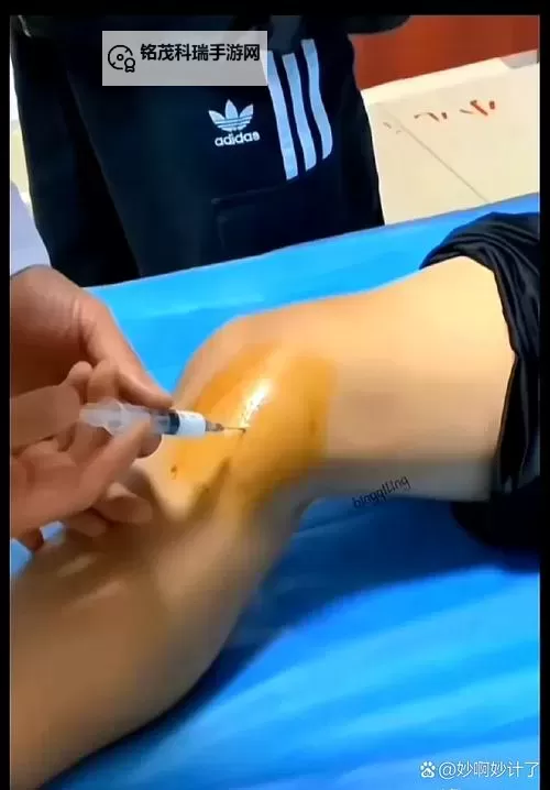 转过去腿趴好，准备打直肠针的操作指南图1