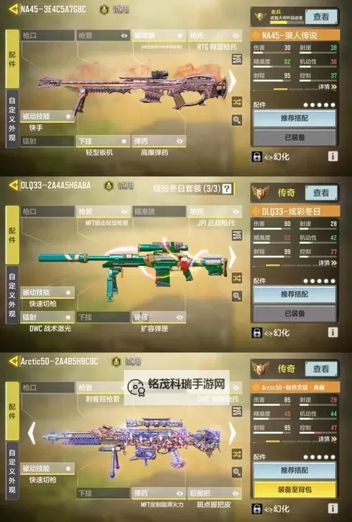 《使命召唤先锋（COD先锋）》单人战役图文攻略图2