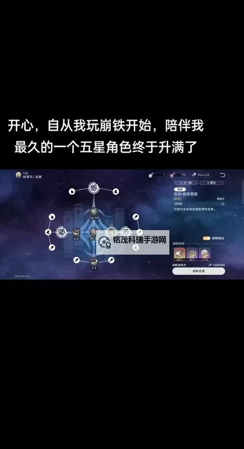 《星落》自选五星推荐 星落自选五星怎么选图1