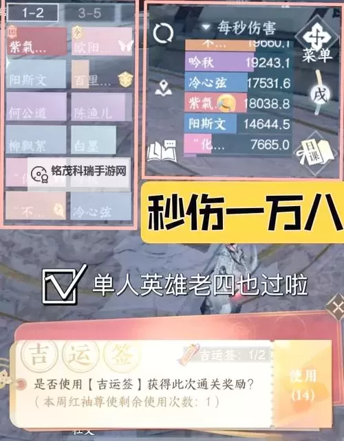 逆水寒老兵服英雄本全BOSS掉落奖励一览 英雄本BOSS掉落奖励什么图1