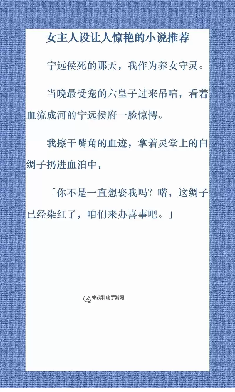 《走一步就重重的撞一下小说：探索意外之中的人生转折》图1