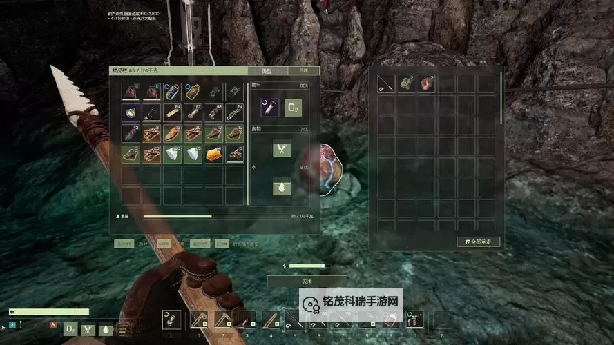 《翼星求生》全食谱恢复效果一览图1