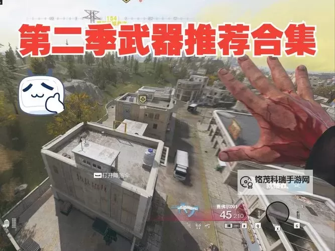 《丧尸围城2》武器位置一览 全武器图鉴及获得位置图2