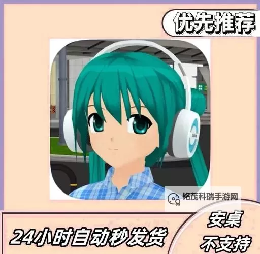 音乐少女电脑版下载 电脑玩音乐少女模拟器推荐图2