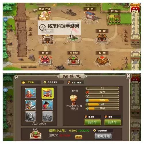 塔王之王2新手攻略:0氪党佛系养成心得分享!图1