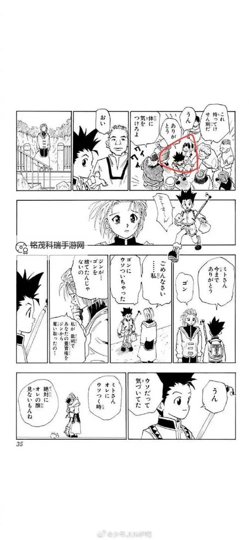 李毅吧免费第一集：精彩内容全城热议图1