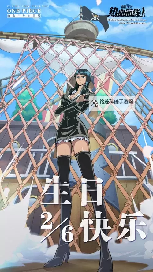 《航海王热血航线》镜像分身不会控？和之国·罗宾连招宝典已送达！图1