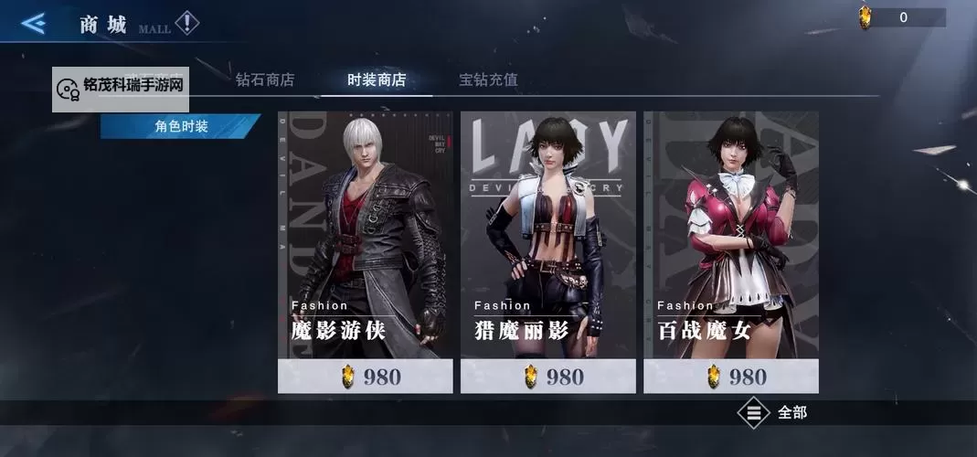 鬼泣-巅峰之战怎么双开  鬼泣-巅峰之战双开挂机软件推荐图2