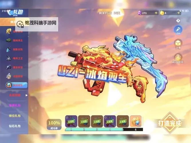 超级英雄联盟双开神器 轻松一键搞定超级英雄联盟挂机双开图1