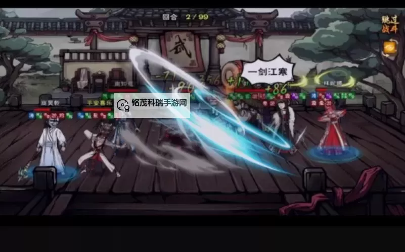 武道对决电脑版下载 最全武道对决电脑版攻略图1