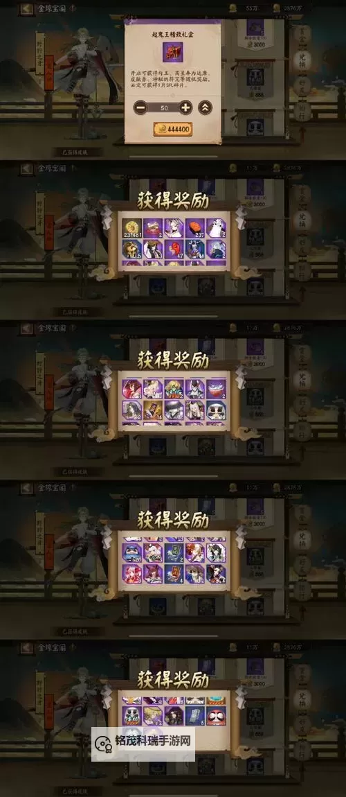 怎么双开武道神尊? 武道神尊双开挂机图文全攻略图2