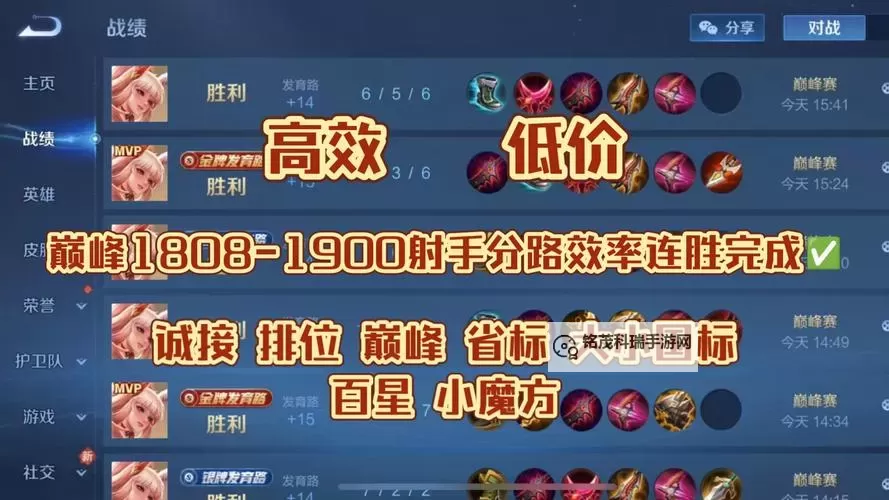 《命运骑士团》巅峰赛怎么玩? 《命运骑士团》巅峰赛玩法规则!图2