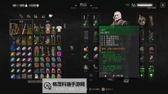 《巫师3》新手前期玩法技巧介绍图1