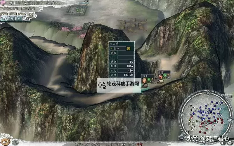 回到三国志双开软件推荐 全程免费福利来袭图1