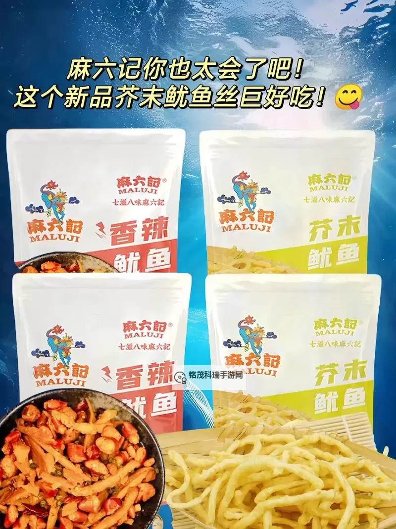 探索鱿鱼网BY66626：海洋捕捞与网络新趋势结合的未来图1