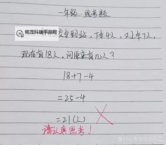 做错一题进去一次C过程：提升解题技巧的宝贵经验图1