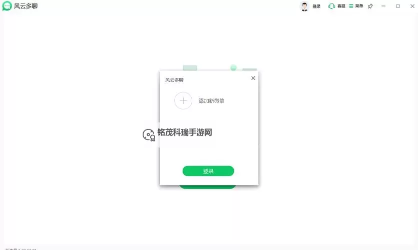 领主大乱斗双开挂机软件盘点 2021最新免费领主大乱斗双开挂机神器推荐图1