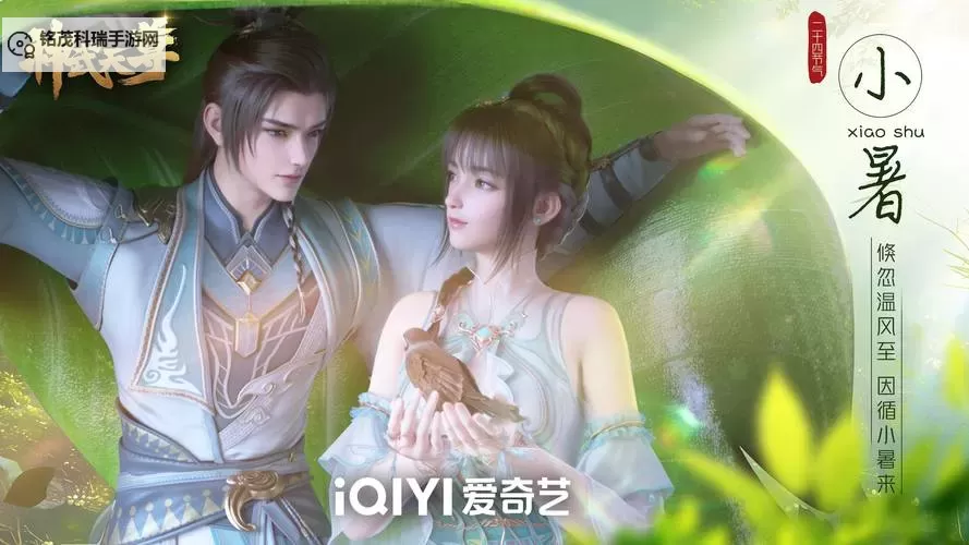 怎么双开武道神尊? 武道神尊双开挂机图文全攻略图1