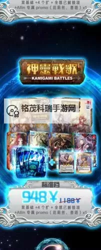 灵魂战歌电脑版下载 灵魂战歌电脑版的安装使用方法图1