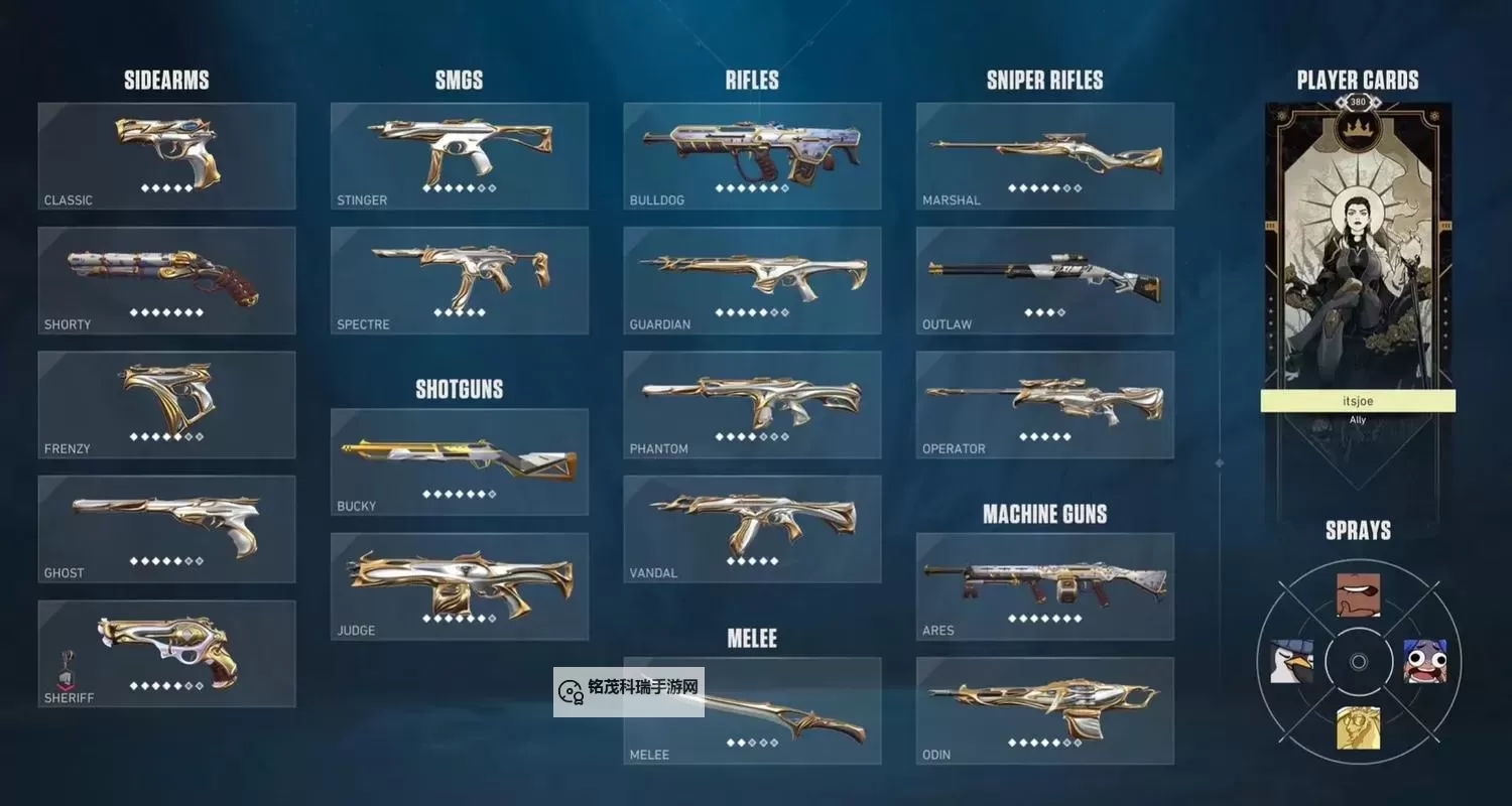 无畏契约归零者套装皮肤介绍 归零者套装有几把武器图1