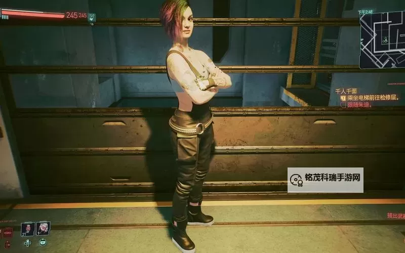 《赛博朋克2077》朱迪同款上衣购买位置图1