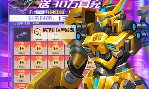 合金幻想怎么双开  合金幻想双开挂机软件推荐图2