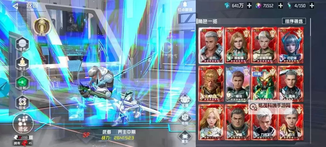 吞噬星空黎明前期阵容搭配推荐   吞噬星空黎明新人前期阵容搭配攻略图2