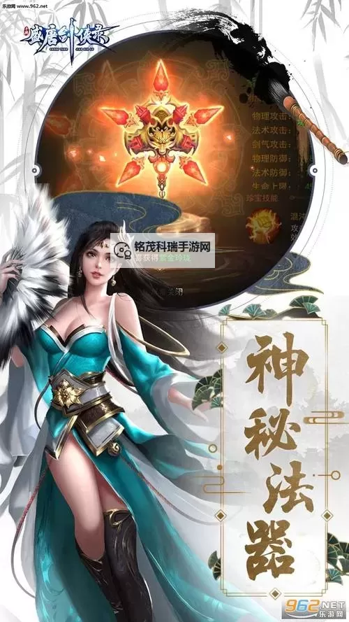 怎么双开盛唐剑侠录？ 盛唐剑侠录双开挂机图文全攻略图1