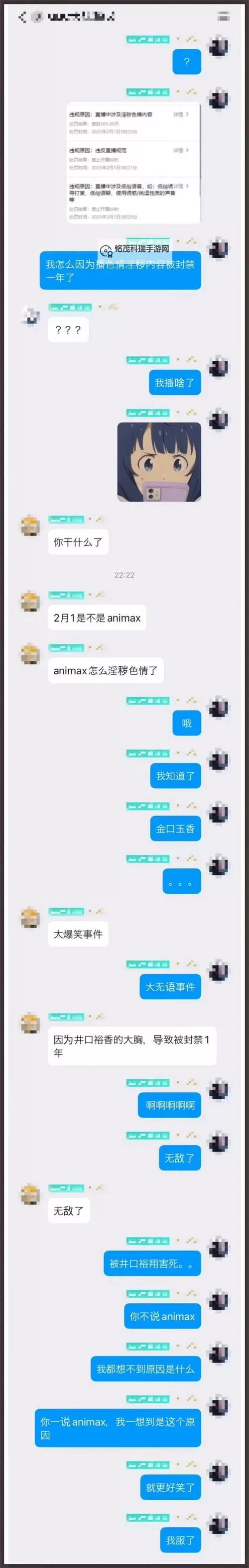 怎么双开战姬物语？ 战姬物语双开挂机图文全攻略图2