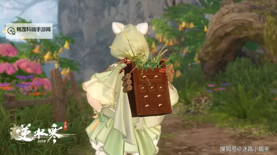 《逆水寒》药王谷宗门探索及英雄卡获取方式一览图1