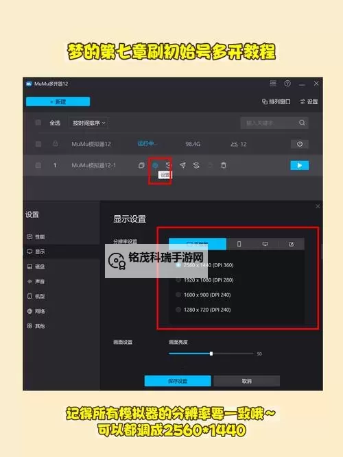 百战沙场电脑版下载 百战沙场电脑版安卓模拟器推荐图1