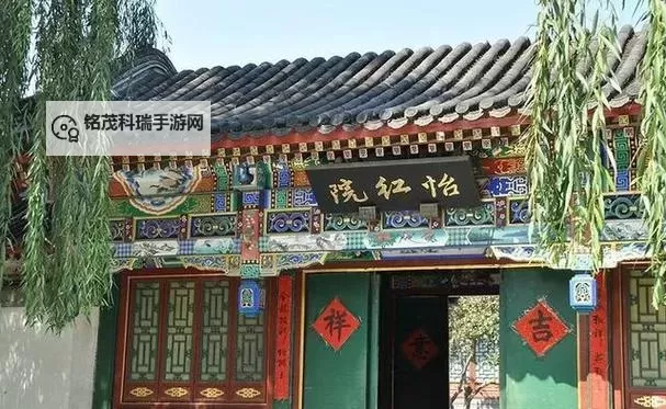 最爱怡红院：红楼 梦中最美的那一抹芳华图1