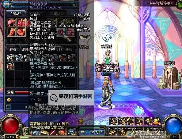 【图文教程】狱岩石武器怎么做：详细制作方法与步骤解析图1