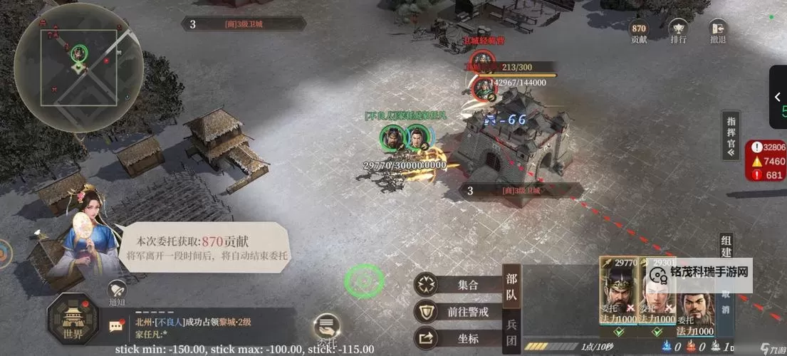 《封神：开天》新手攻略：前期三队共存队伍推荐图1