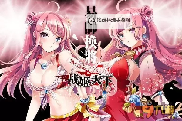 怎么双开战姬物语？ 战姬物语双开挂机图文全攻略图1