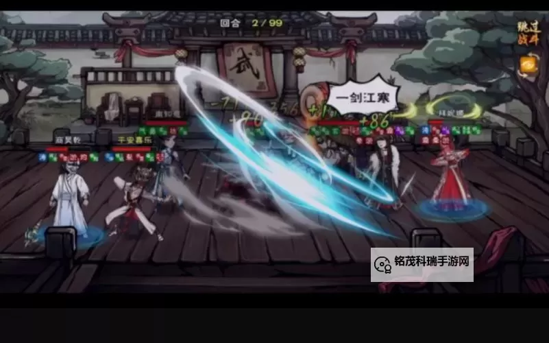 武道对决电脑版下载 最全武道对决电脑版攻略图1