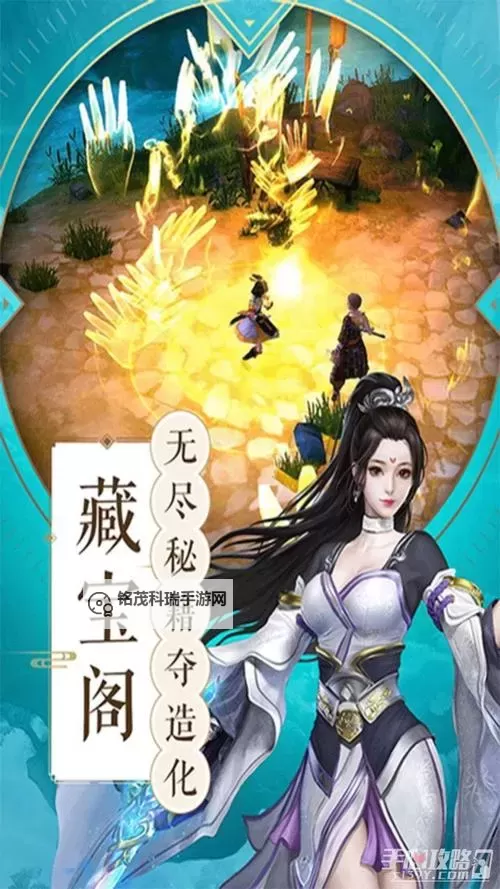 斗破诀电脑版下载 电脑玩斗破诀模拟器推荐图2