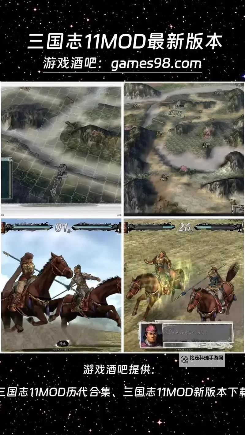 战国志电脑版下载 战国志电脑版安卓模拟器推荐图1